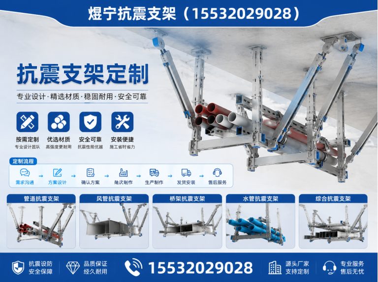 曲靖地脚螺栓展示图